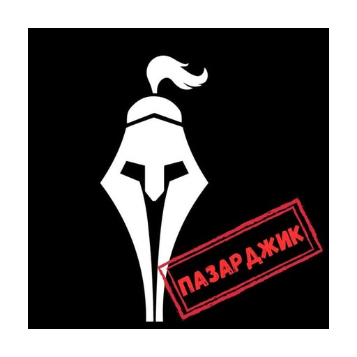 QUIZ Knights – Pazardzhik logo